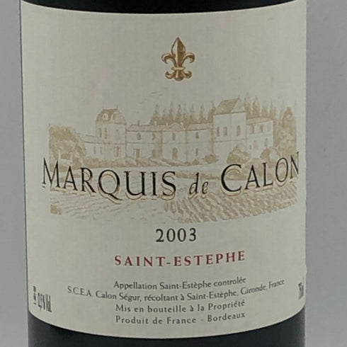ル マルキ ド カロン 2003 12.5% 750ml Le Marquis de Calon Ségur ボルドーワイン【M1】