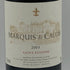 ル マルキ ド カロン 2003 12.5% 750ml Le Marquis de Calon Ségur ボルドーワイン【M1】