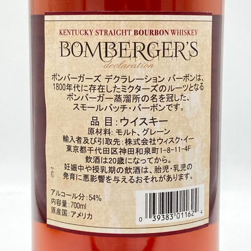 ボンバーガーズ デクラレーション ミクターズ レガシーシリーズ 2024 700ml 54% Bomberger's Declaration バーボン【B4】