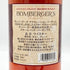 ボンバーガーズ デクラレーション ミクターズ レガシーシリーズ 2024 700ml 54% Bomberger's Declaration バーボン【B4】