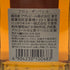 東京都限定◆ニッカ フロム ザ バレル 500ml 51.4% NIKKA FROM THE BARREL 【C2】