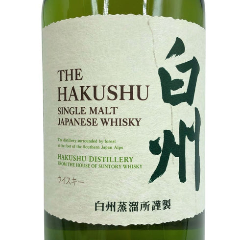 東京都限定◆サントリー 白州 NV シングルモルト 700ml 43% SUNTORY HAKUSHU SINGLE MALT 【B3】