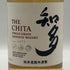 東京都限定◆サントリー 知多 シングルグレーン 700ml 43% SUNTORY CHITA 【S0】