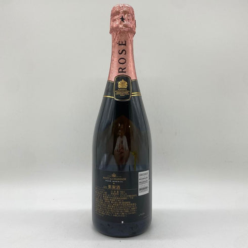 モエ エ シャンドン ロゼ アンペリアル 750ml Moet & Chandon Rose Imperial 【C4】