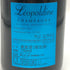 ソウメイ ブリュット ナチュール ブルー 750ml 12.5% SOUMEI BRUT NATURE BLUE シャンパン【V1】