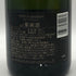 モエ エ シャンドン アンペリアル 白 750ml 12% Moet&Chandon IMPERIAL シャンパン【G2】