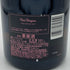 ドンペリニヨン ロゼ 2009 750ml 12.5% Dom Perignon Rose シャンパン【W4】