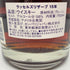 ラッセルズリザーブ 15年 リミテッドリリース 2024 750ml 58% RUSSEL'S RESERVE バーボン【C2】