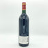 シャトー ポンテ カネ 1990 750ml 13% Chateau PONTET CANET ボルドーワイン【P2】