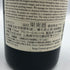 グレイス キュヴェ 三澤 ルージュ 2017 750ml 13% GRACE CUVEE MISAWA ROUGE 日本ワイン【T4】