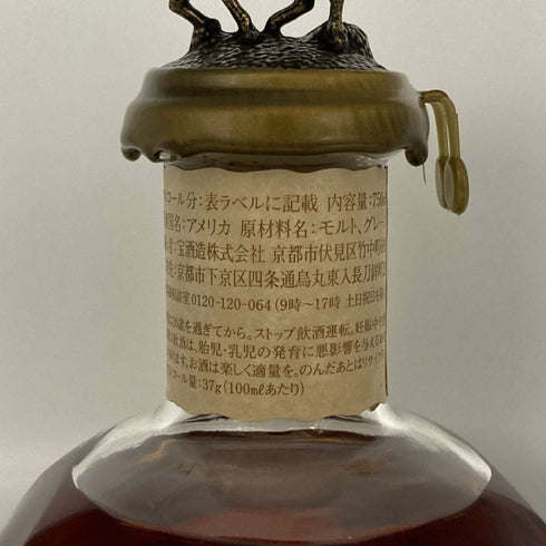 ブラントン シングルバレル 2024 750ml 46.5% Blanton's SINGLE BARREL バーボン【L1】