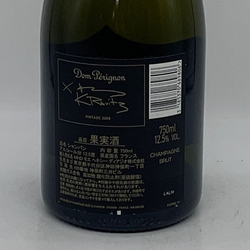 ドンペリニヨン 白 2008 レニー クラヴィッツ エディション 750ml 12.5% Dom Perignon LENNY KRAVITZ EDITION シャンパン【N0】