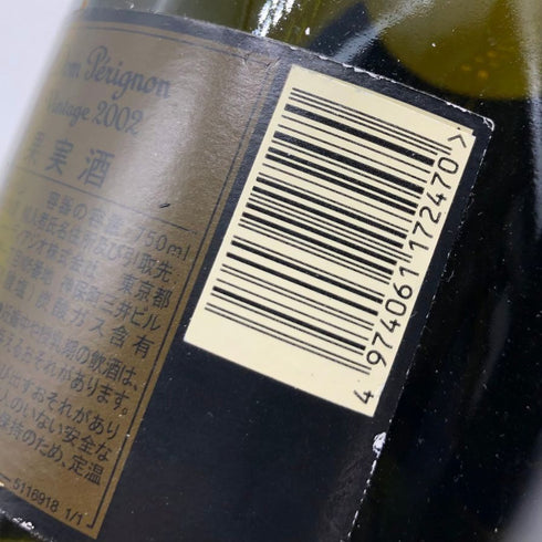 ドンペリニヨン ブリュット 白 2002 アンディ ウォーホル リミテッドエディション 750ml 12.5% Dom Perignon Brut シャンパン【U1】