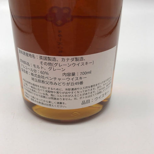 東京都限定◆イチローズモルト 秩父 シングルカスク ブレンデッド リカーズハセガワ 2024 60% 700ml Ichiros Malt 【I4】