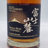 東京都限定◆キリンウイスキー 富士山麓 シグニチャーブレンド 700ml 50% FUJI SANROKU Signature Blend 【F4】