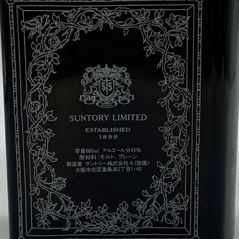 東京都限定◆サントリー オールド ブック 660ml 43% SUNTORY OLD BOOK 1407g【A4】