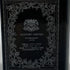 東京都限定◆サントリー オールド ブック 660ml 43% SUNTORY OLD BOOK 1407g【A4】