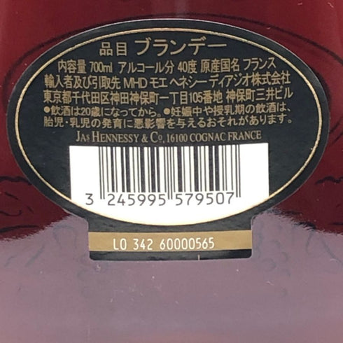 ヘネシー XO 黒キャップ 700ml 40% Hennessy コニャック【U0】