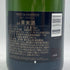 モエ エ シャンドン アンペリアル 白 750ml 12% Moet&Chandon IMPERIAL シャンパン【U】