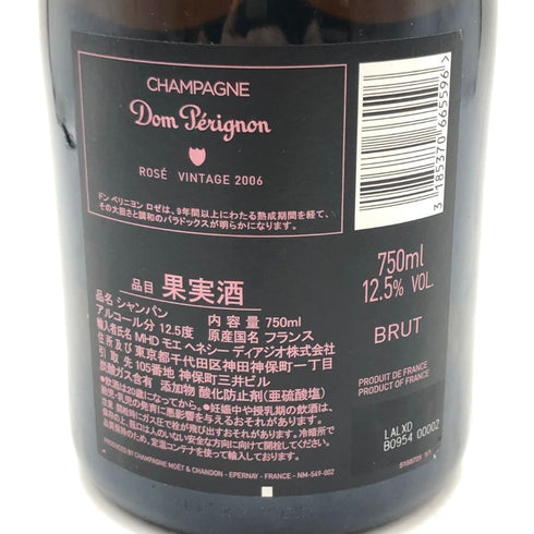 ドンペリニヨン ロゼ ルミナス 750ml Dom Perignon Rose Luminous 【Q1】