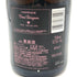 ドンペリニヨン ロゼ ルミナス 750ml Dom Perignon Rose Luminous 【Q1】