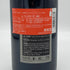 ドメーヌ リショー レブレスカード 2012 750ml 14.5% DOMAINE RICHAUD フランスワイン【P4】