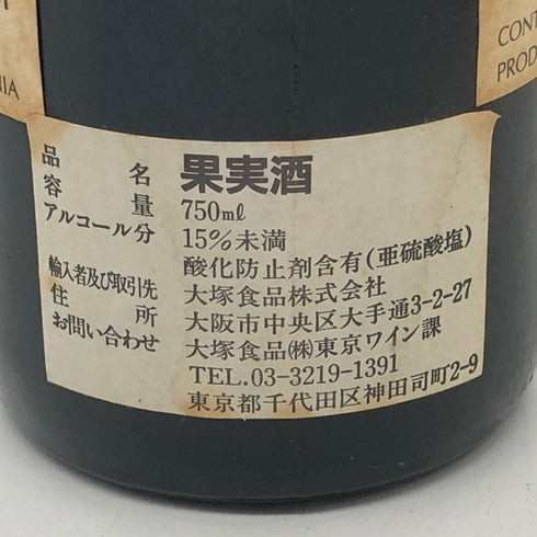 リッジ ヴィンヤーズ サンタクルーズ モンテ ベロ 1989 750ml 15% Ridge Vineyards Monte Bello カリフォルニアワイン【K4】