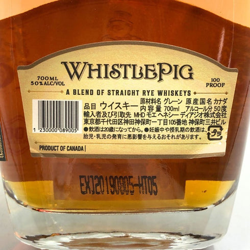 ホイッスルピッグ 10年 スモール バッチ ライ 700ml 50% WHISTLEPIG ウイスキー【R4】