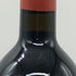 イングルヌック ラザフォード ナパヴァレー ルビコン 2019 750ml 14.1% Inglenook Rubicon カリフォルニアワイン【A3】