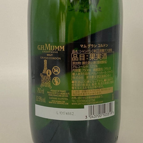 マム グランコルドン ブリュット 750ml 12.5% G.H.MUMM GRAND CORDON BRUT シャンパン【J4】