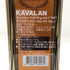 カバラン ディスティラリー セレクト No.1 700ml KAVALAN ウイスキー【O4】