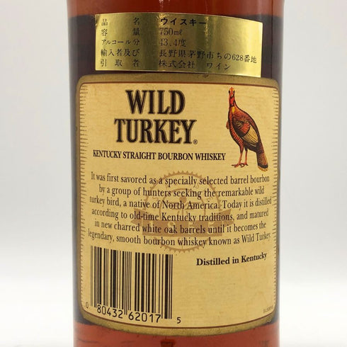 ワイルドターキー 8年 86.8PROOF REAL KENTUCKY 750ml 43.5% WILD TURKEY バーボン【N4】