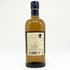東京都限定◆ニッカ 余市 シングルモルト 700ml 45% NIKKA 【H2】