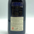 ジャン ミシェル ギュイヨン ジュヴレ シャンベルタン キュヴェ メ トロワ フィス 2021 750ml 13% Jean Michel Guillon ブルゴーニュワイン【I1】