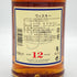 グレンファークラス 12年 700ml 43% シングルモルト スコッチ ウイスキー Glenfarclas スコッチウイスキー【N2】