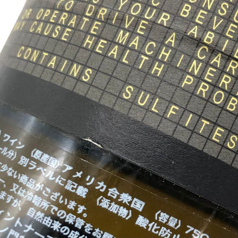 シン クア ノン ライトモチーフ 2014 750ml 15.4% Sine Qua Non Lightmotif カリフォルニアワイン【M1】