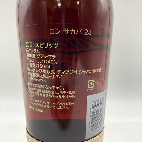 ロン サカパ センテナリオ 23年 ソレラ グラン レゼルヴァ 750ml 40% RON ZACAPA Centenario Solera Grand Reserva 【L1】