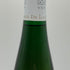 ドクター ローゼン ヴェーレナー ゾンネンウーア リースリング シュペートレーゼ 750ml 7.5 Dr.Loosen Wehlener Sonnenuhr Riesling AUSLESE 白ワイン【P2】