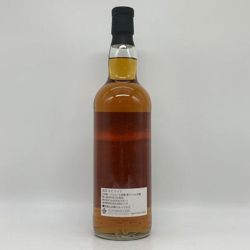 ハンプデン HPDN 10年 2014 トロピカルエイジング レクイエム エクソダス ジャマイカ ラム 700ml 66.4% HPDN ラム酒【G4】