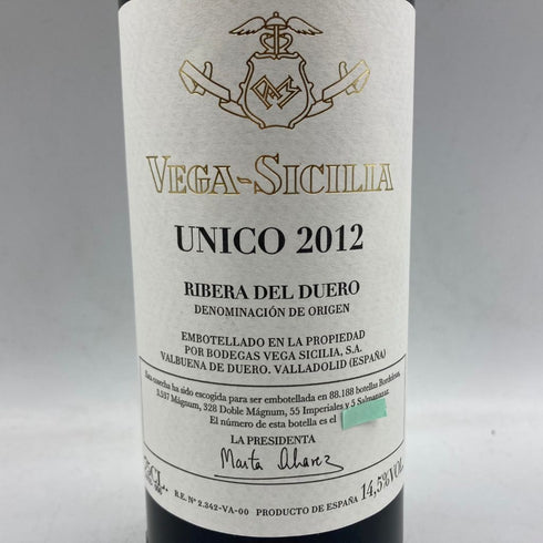 ベガ シシリア リベラ デル ドゥエロ ウニコ 2012 14.5% 750ml VEGA SICILIA UNICO 【B4】