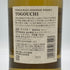 東京都限定◆戸河内 シングルモルト ジャパニーズ ウイスキー 700ml TOGOUCHI 【E4】