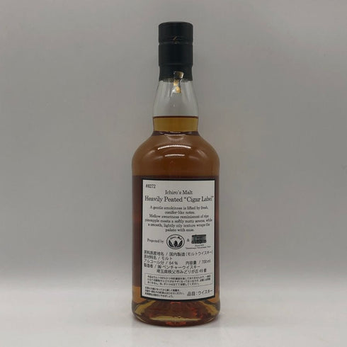 東京都限定◆イチローズモルト シガーラベル 2017-2026 ヘヴィリーピーテッド 高島屋限定 700ml 64% Ichiro's Malt 【L0】