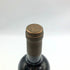 シャトー サン マルタン ド ラ ガリッグ ブロンジネル 2010 750ml CHATEAU SAINT MARTIN DE LA GARRIGUE フランスワイン【L4】