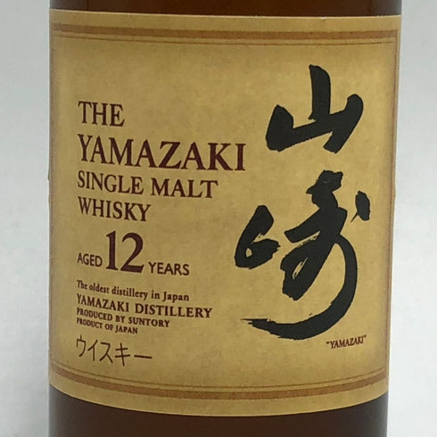 東京都限定◆サントリー 山崎 12年 シングルモルト 50ml 43% SUNTORY 【C2】