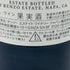 ケンゾー エステート murasaki 紫 2019 750ml 15.2% KENZO ESTATE カリフォルニアワイン【P】