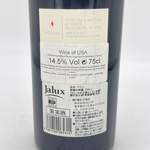 ヴェリテ ラ ミュゼ 2010 750ml 14.5% VERITE La Muse カリフォルニアワイン【D2】