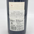 ヴェリテ ラ ミュゼ 2010 750ml 14.5% VERITE La Muse カリフォルニアワイン【D2】