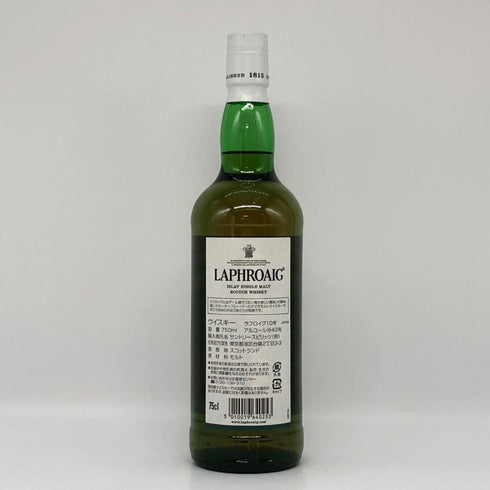 ラフロイグ 10年 シングルモルト スコッチウイスキー 750ml 43% LAPRHROAIG スコッチウイスキー【V0】