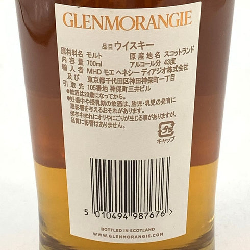 グレンモーレンジ 18年 インフィニータ 700ml 43% GLENMORANGIE THE INFINITA スコッチウイスキー【F】
