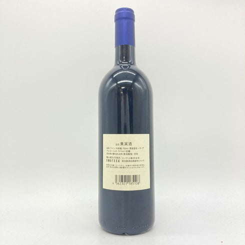 サッシカイア 2020 750ml 14% SASSICAIA 【N】
